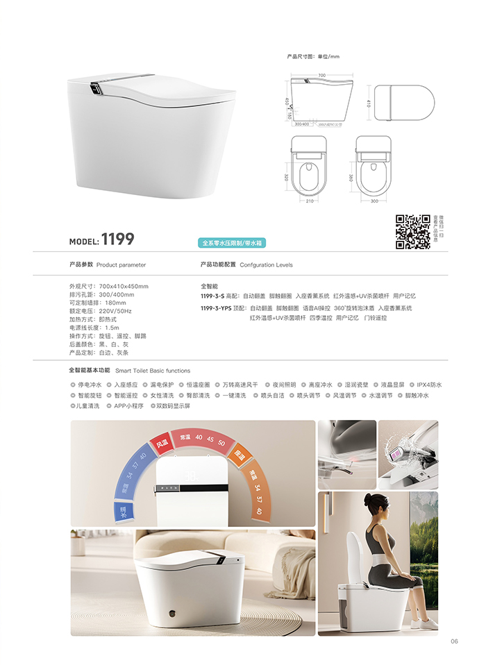 1199-4.jpg