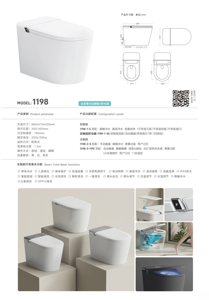 1198-4.jpg