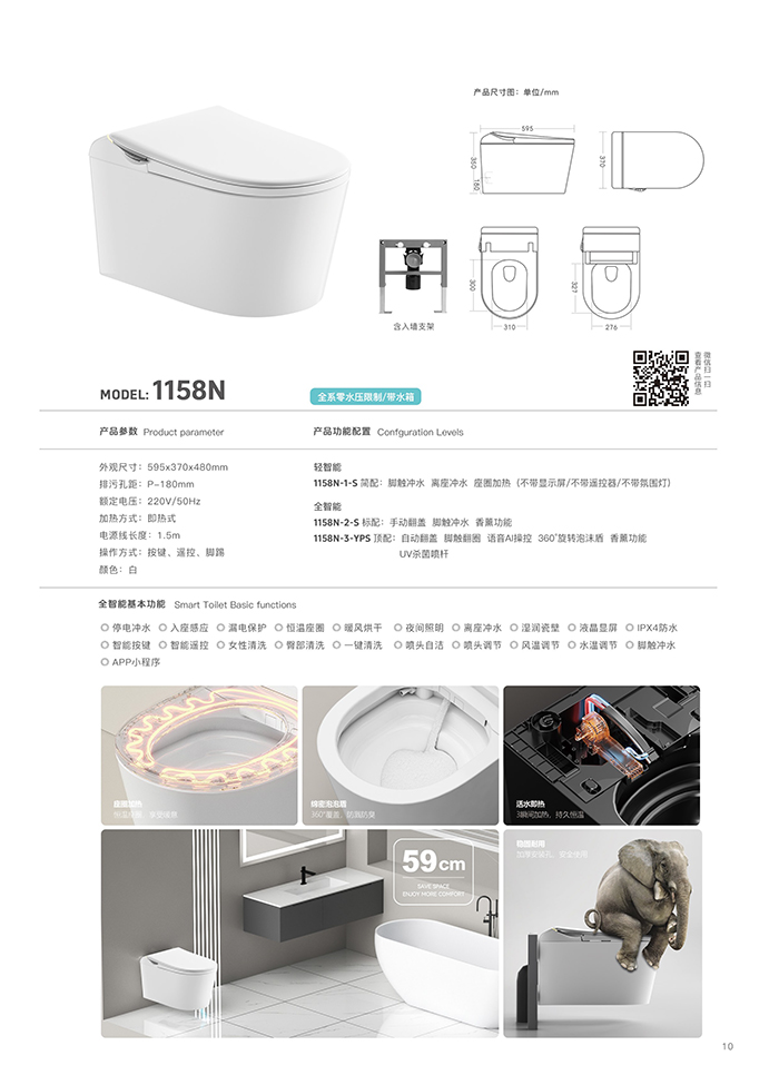 1158N-4.jpg